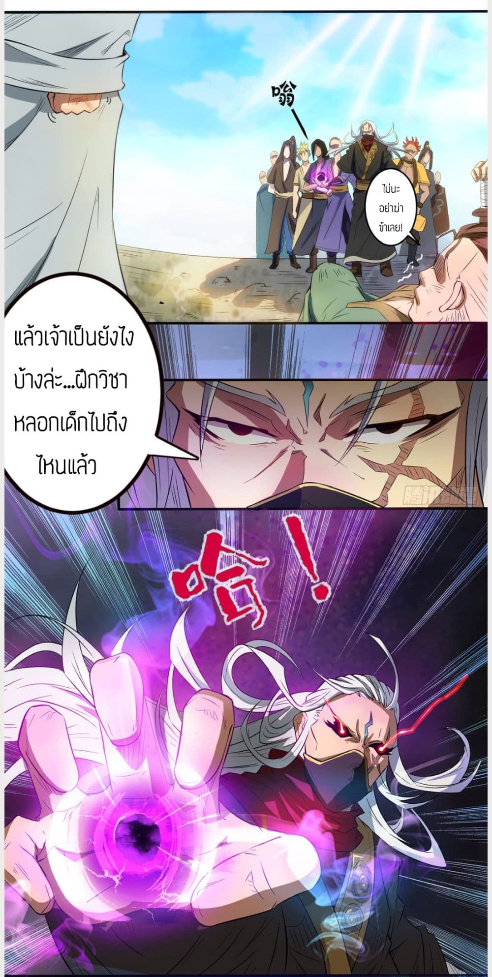 อ่านมังงะ การ์ตูน